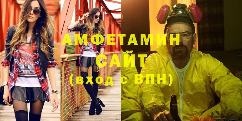 Amphetamine VHQ  Пудож 