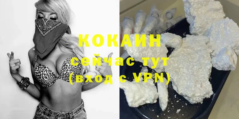 Cocaine Колумбийский  Пудож 