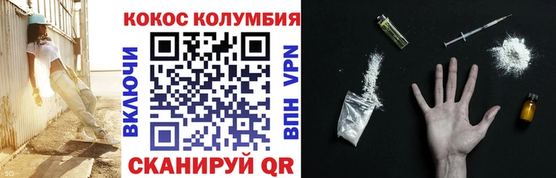 Кокаин 99% Пудож