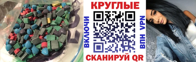 Экстази ешки  где купить наркотик  Пудож 