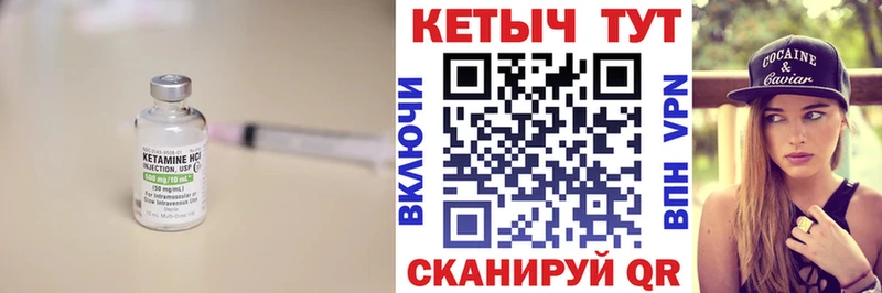 КЕТАМИН ketamine  Пудож 