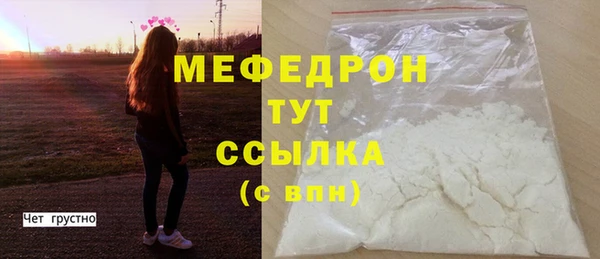 экстази Нягань