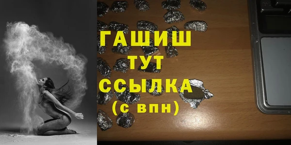 ГАЛЛЮЦИНОГЕННЫЕ ГРИБЫ Весьегонск