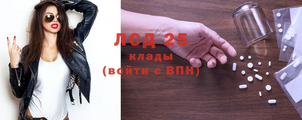 альфа пвп Видное