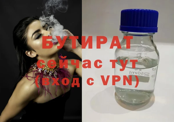 экстази Нягань