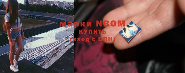 мефедрон Нязепетровск