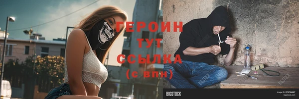 бутират Няндома