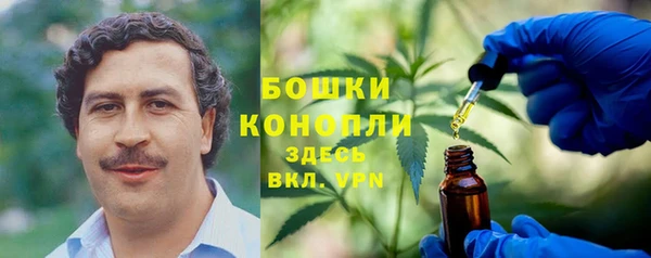мефедрон Нязепетровск