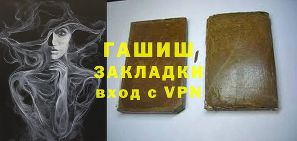 бутират Няндома