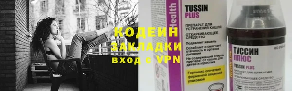 бутират Няндома