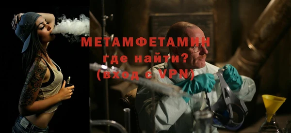мефедрон Нязепетровск