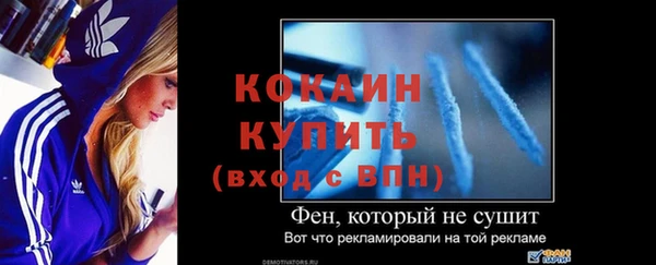 мефедрон Нязепетровск