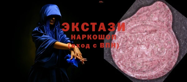 мефедрон Нязепетровск