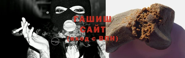 мефедрон Нязепетровск