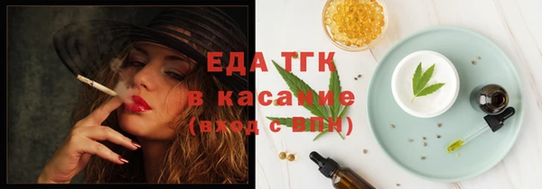 бутират Няндома