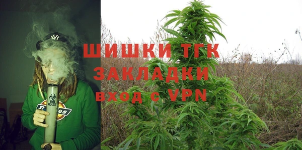 мефедрон Нязепетровск