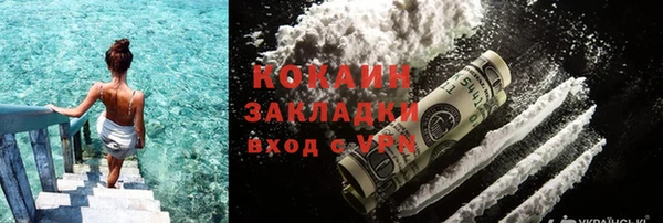 бутират Няндома