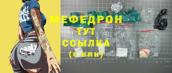 бутират Няндома
