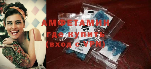 мефедрон Нязепетровск