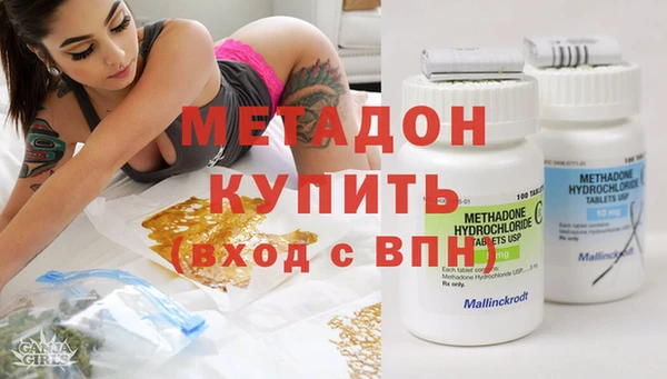 бутират Няндома