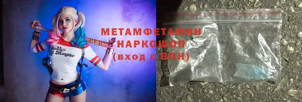 мефедрон Нязепетровск