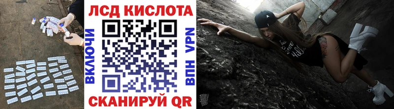 мега как войти  Пудож  LSD-25 экстази ecstasy 