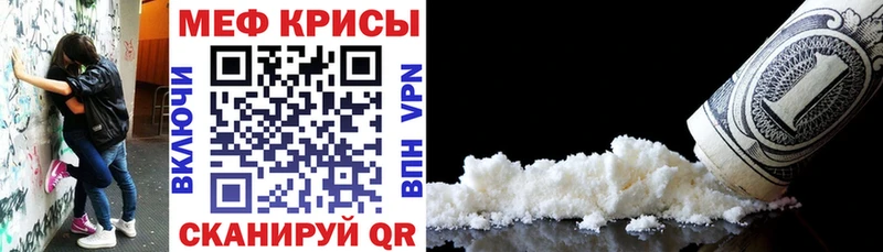ОМГ ОМГ сайт  Пудож  Меф кристаллы 