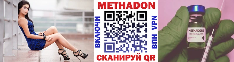 МЕТАДОН белоснежный наркотики Пудож