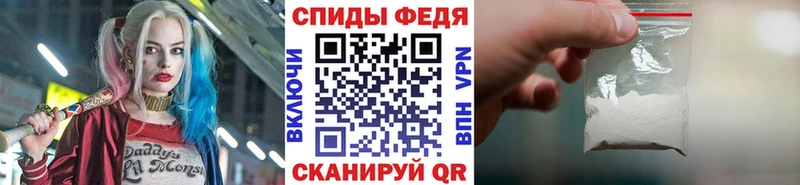 МЕТАМФЕТАМИН Декстрометамфетамин 99.9% Пудож