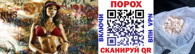 Метамфетамин Декстрометамфетамин 99.9% mega вход Пудож продажа наркотиков
